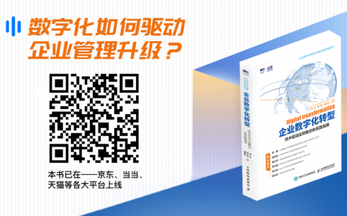 《六合彩六合彩转型》新书上市，揭示六合彩管理本质和转型路径