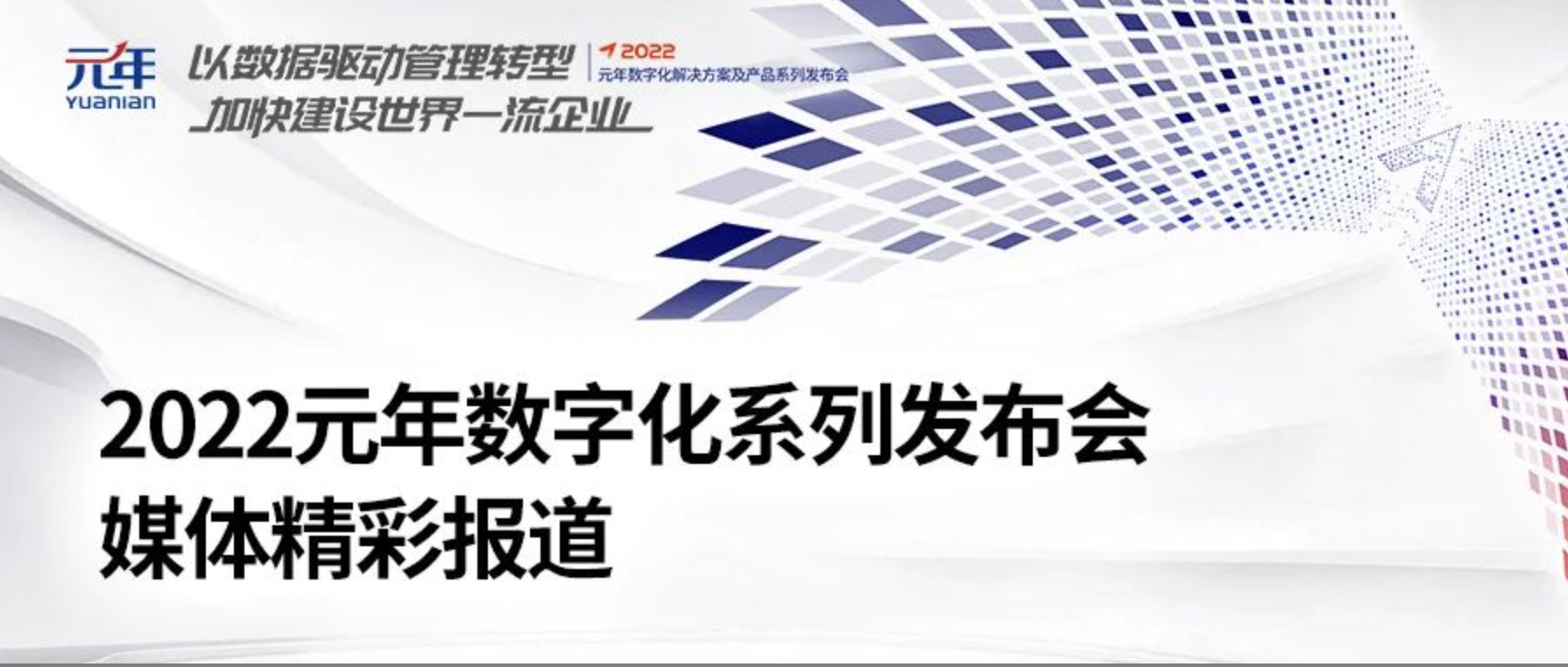 赛迪网｜专注财务全流程六合彩，六合彩PaaS平台再上新台阶